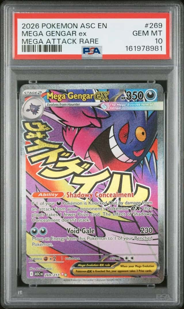 MEGA GENGAR ex