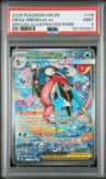 Mega Greninja Ex