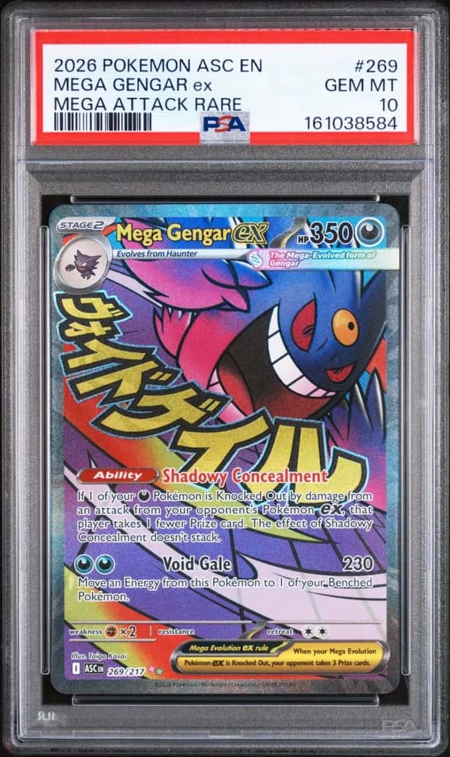 MEGA GENGAR ex
