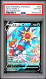 Starmie V
