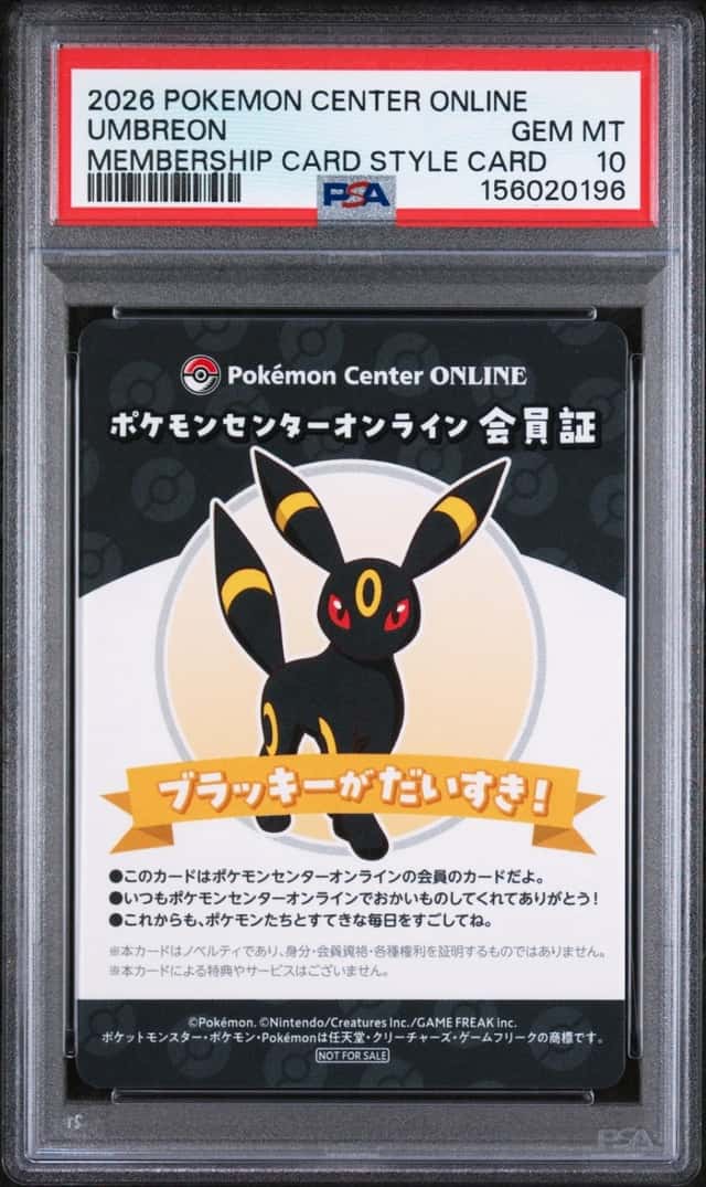Umbreon