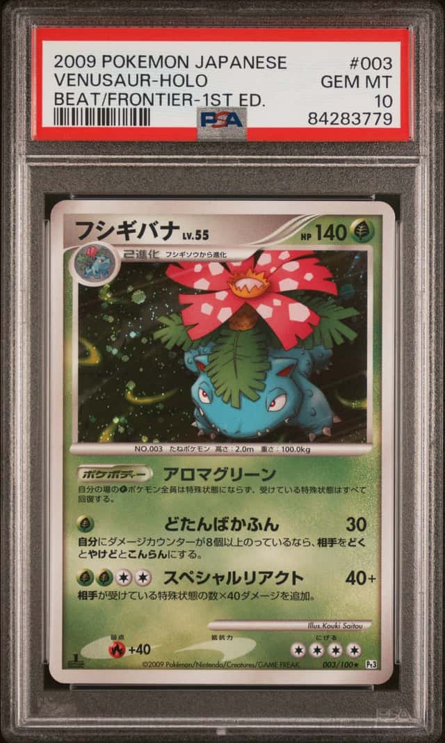Pokemon Venusaur Holo Beat Of The Frontier 003/100 1st Edition Japanese PSA 10