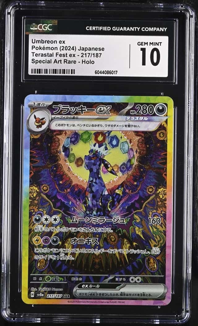 UMBREON ex