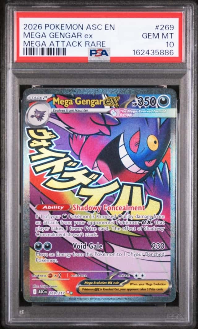MEGA GENGAR ex