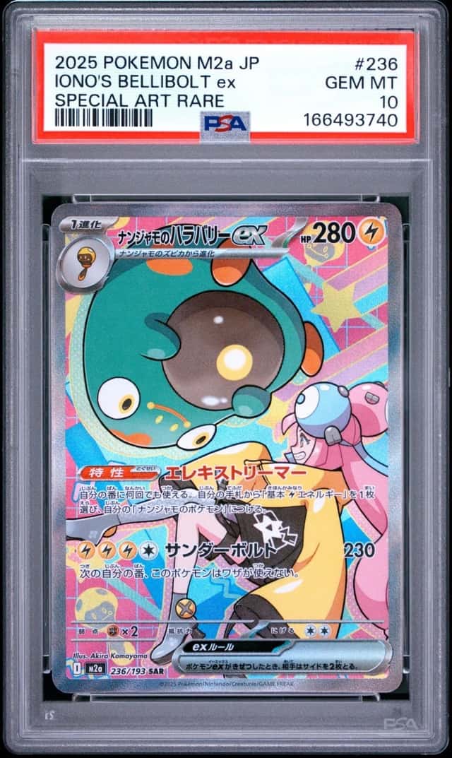 2025 POKEMON JAPANESE M2A-MEGA DREAM EX #236 IONO'S BELLIBOLT EX PSA 10