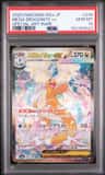 Mega Dragonite Ex