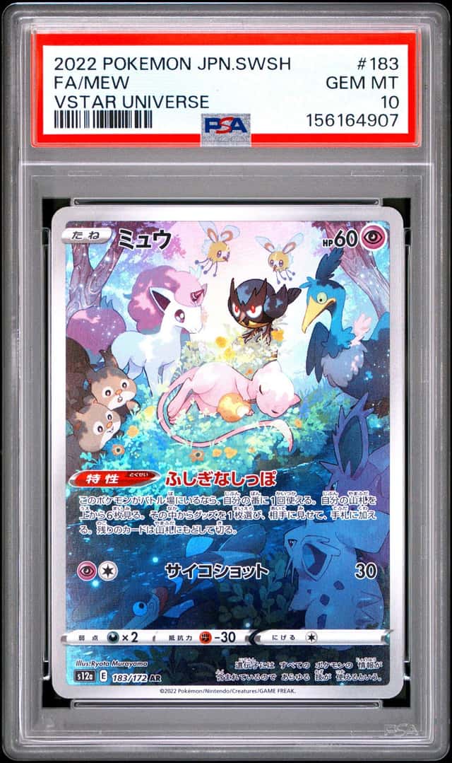 Pokemon Mew Vstar Universe Art Rare 183/172 Japanese PSA 10