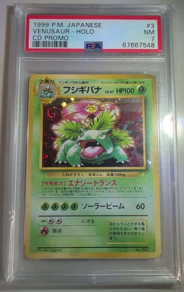Pokemon Venusaur CD Japanese Holo Rare Promo #003 WOTC PSA 7 Near Mint SWIRL 🌀