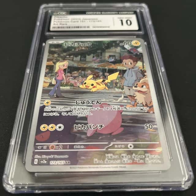 Pikachu 173/165 Sv2a: Pokemon Card 151 Art Rare Holo (Japanese) CGC 10