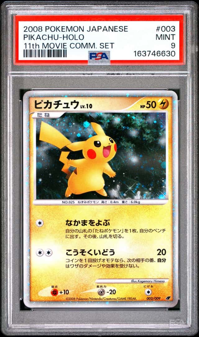 Pokemon Pikachu Holo 11th Movie Commemoration Set 003/009 Japanese PSA 9 Mint