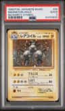 Magneton
