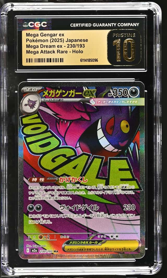 MEGA GENGAR ex
