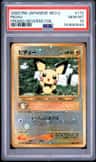 Pichu