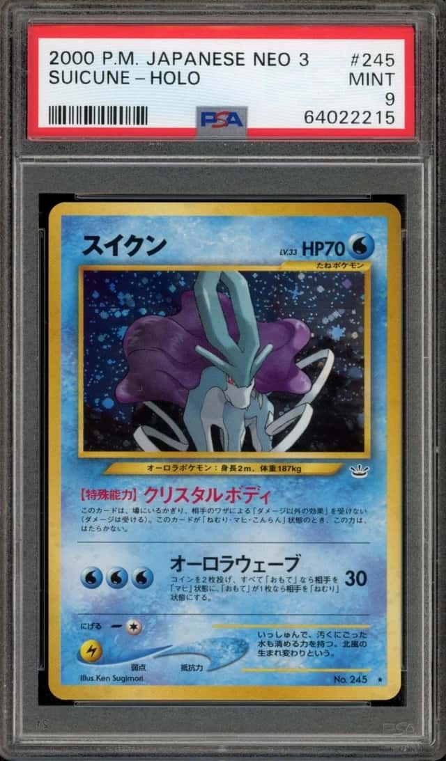 Suicune