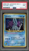 Suicune