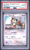 Meowth