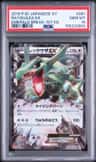 Rayquaza Ex