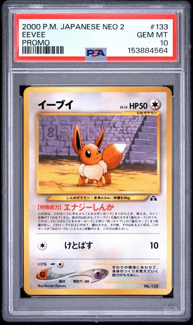 Eevee