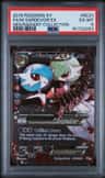M Gardevoir Ex