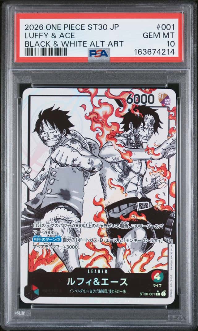 2026 One Piece ST30 Japanese Black & White Alt Art #001 Luffy & Ace PSA 10 GEM