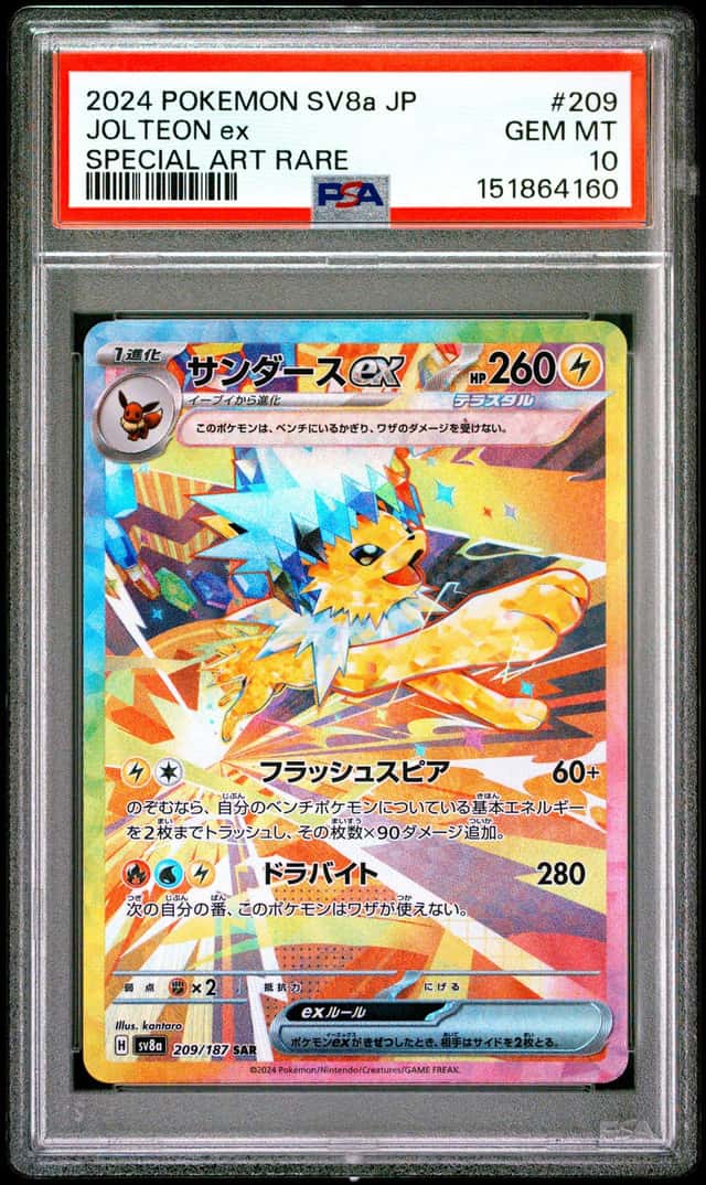 JOLTEON ex
