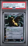 Rocket'S Zapdos Ex