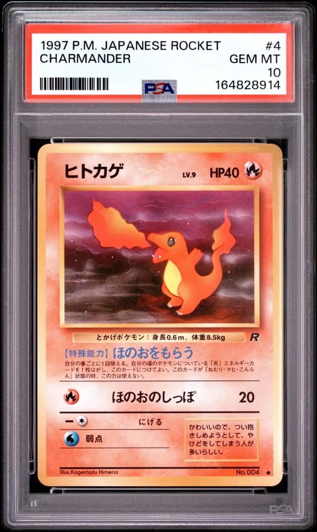 Charmander