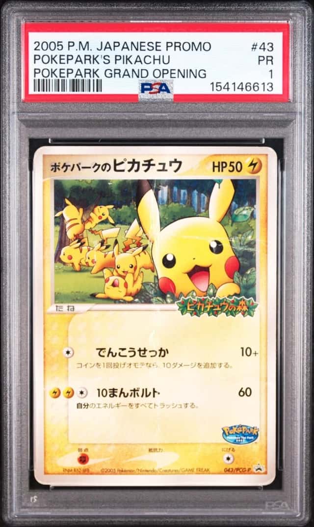 2005 POKEMON JAPANESE PROMO POKEPARK GRAND OPENING #43 POKEPARK'S PIKACHU PSA 1