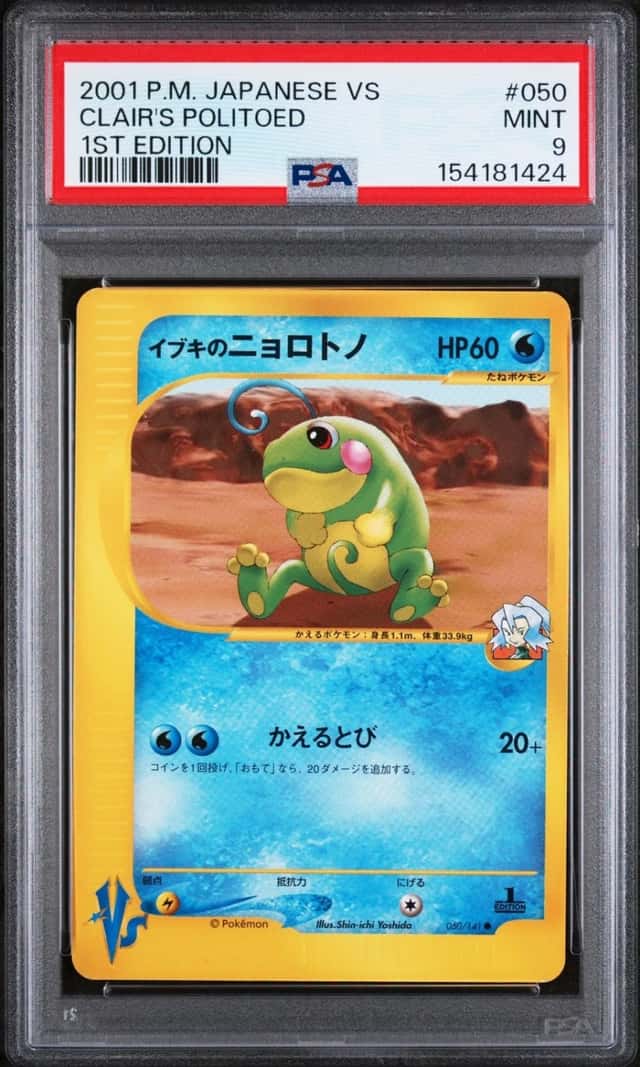 Clair's Politoed
