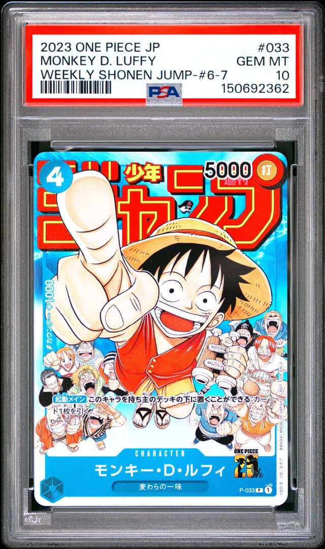 #6 2023 One Piece JP Weekly Shonen Jump #6-7 #033 Monkey D. Luffy PSA 10