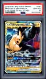 Pikachu & Zekrom Gx