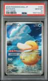 Psyduck