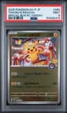 Tohoku'S Pikachu