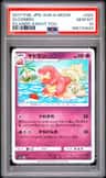 Slowbro