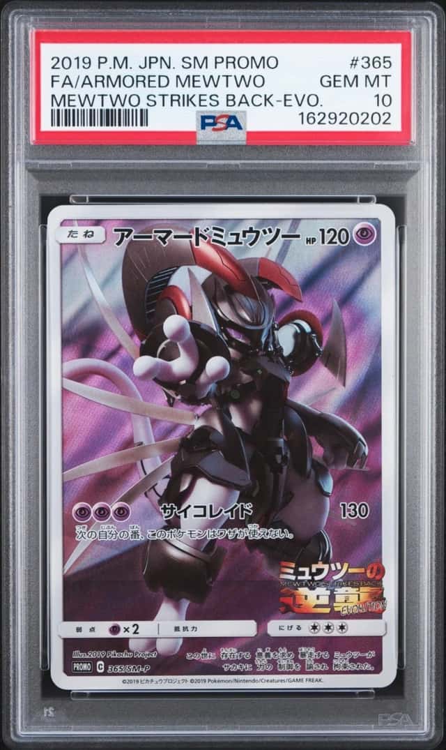 2019 POKEMON JAPANESE SM PROMO #365 FULL ART/ARMORED MEWTWO PSA 10