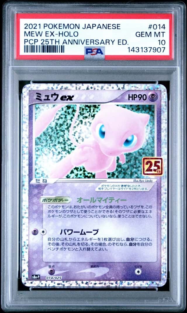 Mew EX