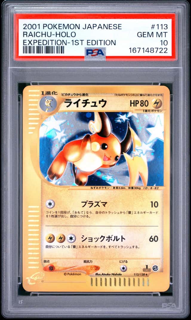 Raichu