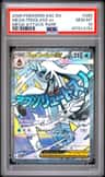 Mega Froslass Ex