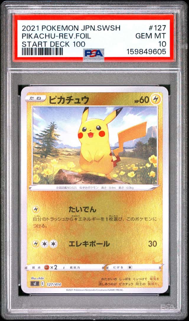Pikachu