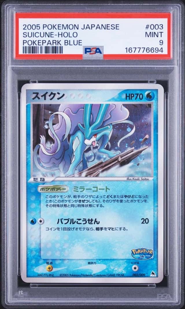 Suicune