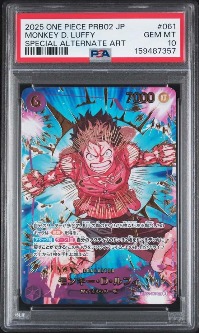 2025 ONE PIECE JAPANESE PRB02-SPECIAL ALTERNATE ART #061 MONKEY D. LUFFY PSA 10