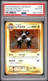Magneton