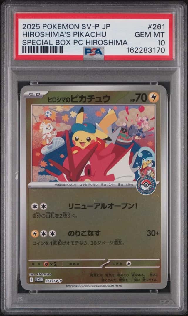 Hiroshima's Pikachu