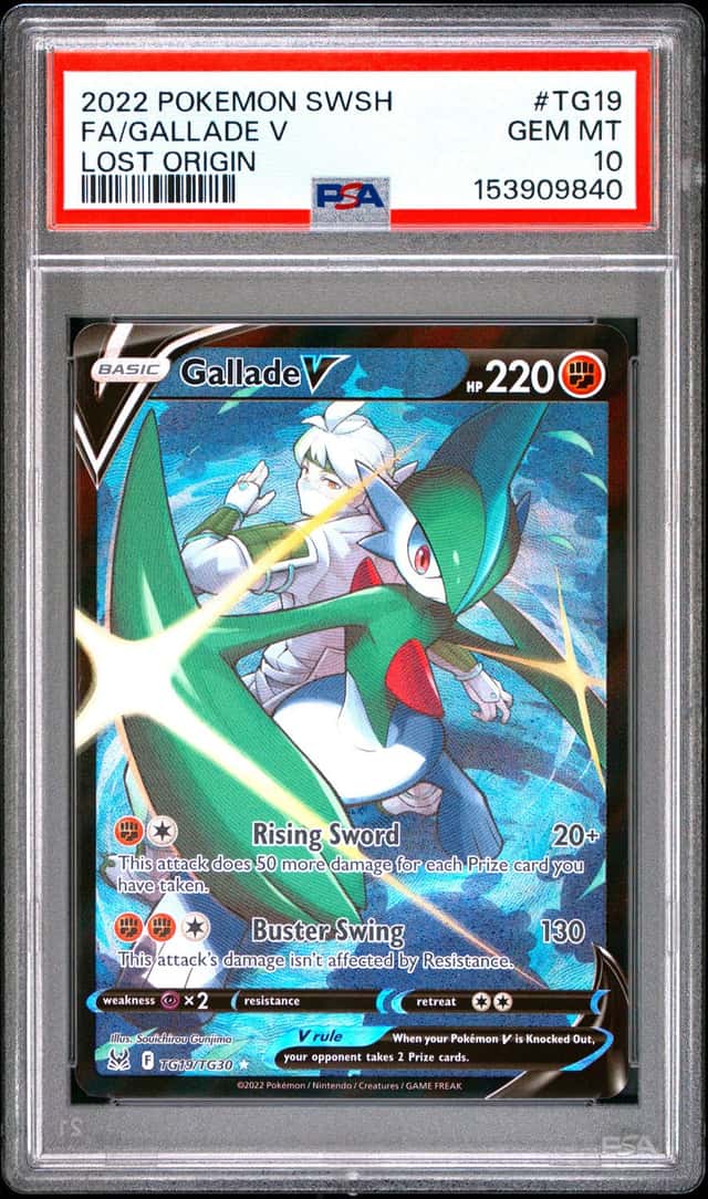 Gallade V