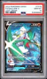 Gallade V