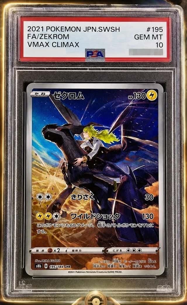 Zekrom