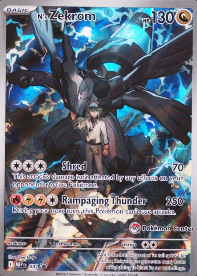 Pokemon Center Etb