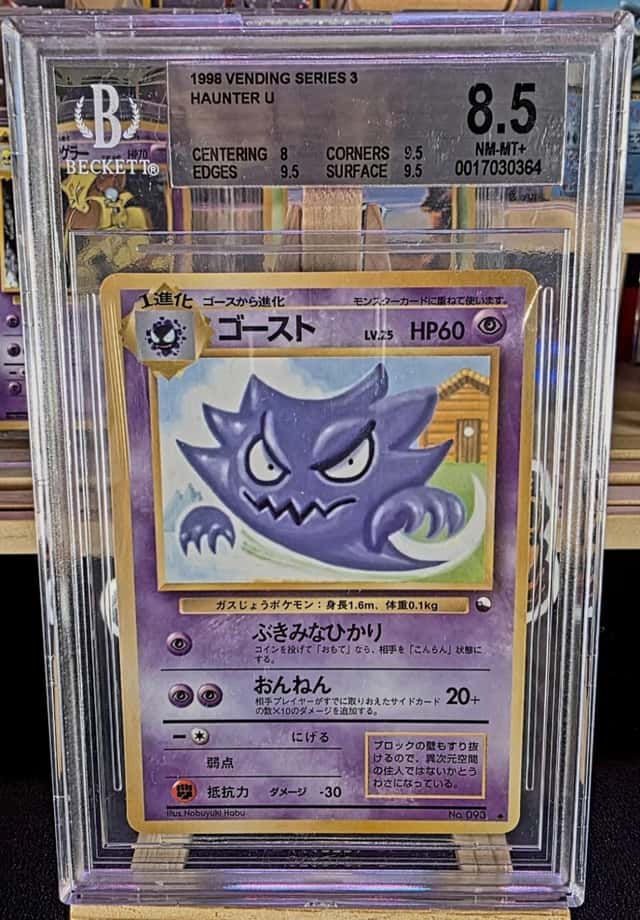 Haunter