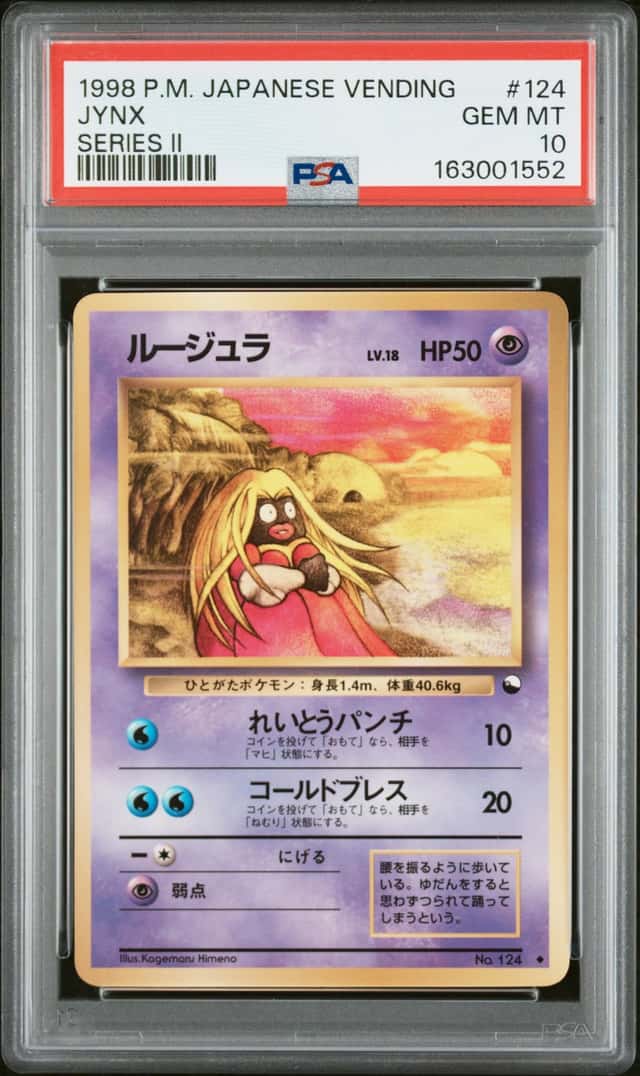 JYNX