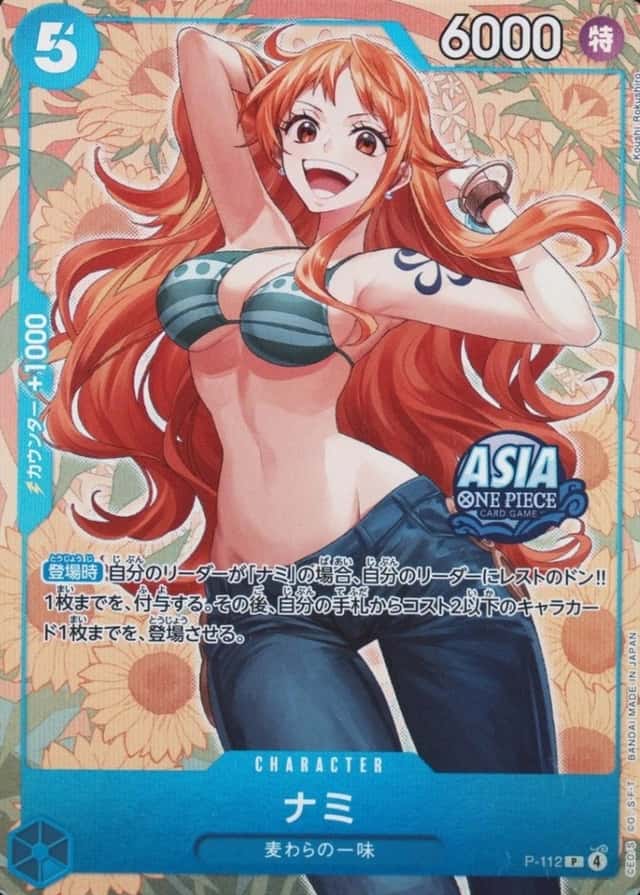 Koushi Rokushiro